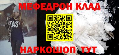 тгк Будённовск