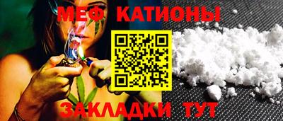 меф VHQ Бугуруслан