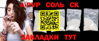 тгк Будённовск