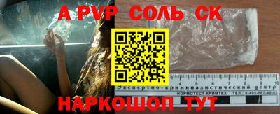 меф VHQ Бугуруслан