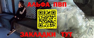 меф VHQ Бугуруслан