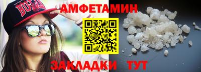 меф VHQ Бугуруслан