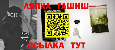 тгк Будённовск