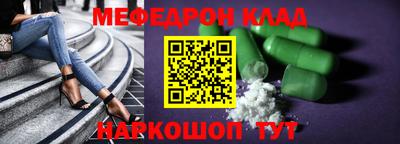 меф VHQ Бугуруслан