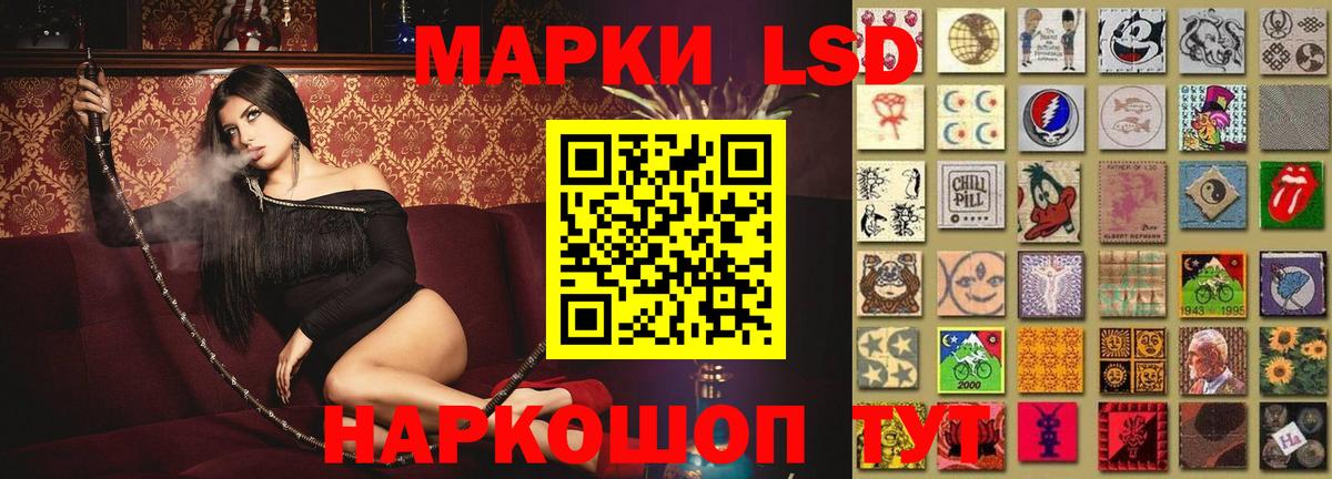 ЛСД экстази ecstasy Уссурийск