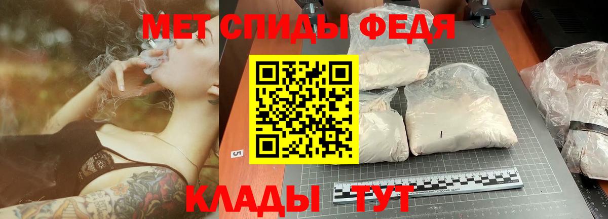 Метамфетамин кристалл  Вход с VPN  МЕТАМФЕТАМИН  Метамфетамин кристалл  Уссурийск 