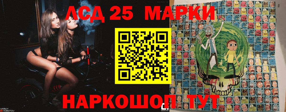 Уссурийск  Наркотические марки  Вход с VPN  Марки NBOMe 1,8мг 