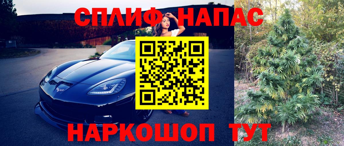 Бошки Шишки Ganja  Канабис OG Kush  Вход с VPN  Конопля White Widow  Уссурийск 